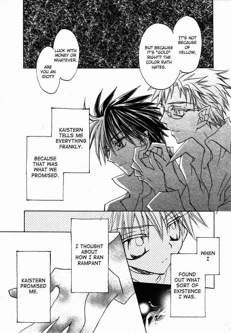 Dragon Kishidan Gaiden Chapter 7 7